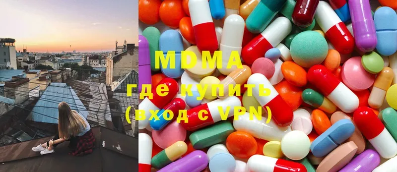 купить  сайты  Тверь  MDMA VHQ 