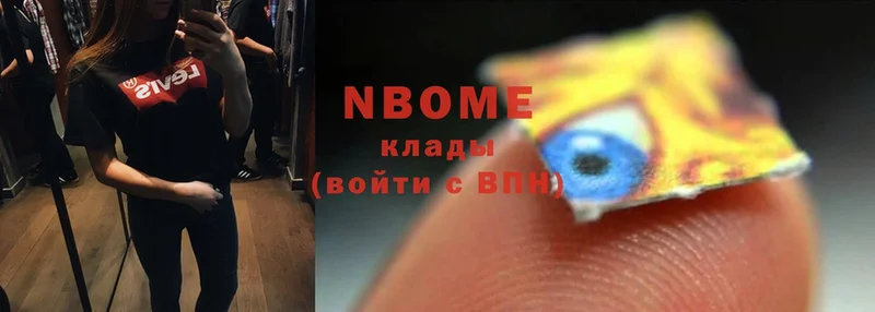 магазин    Тверь  Марки 25I-NBOMe 1500мкг 